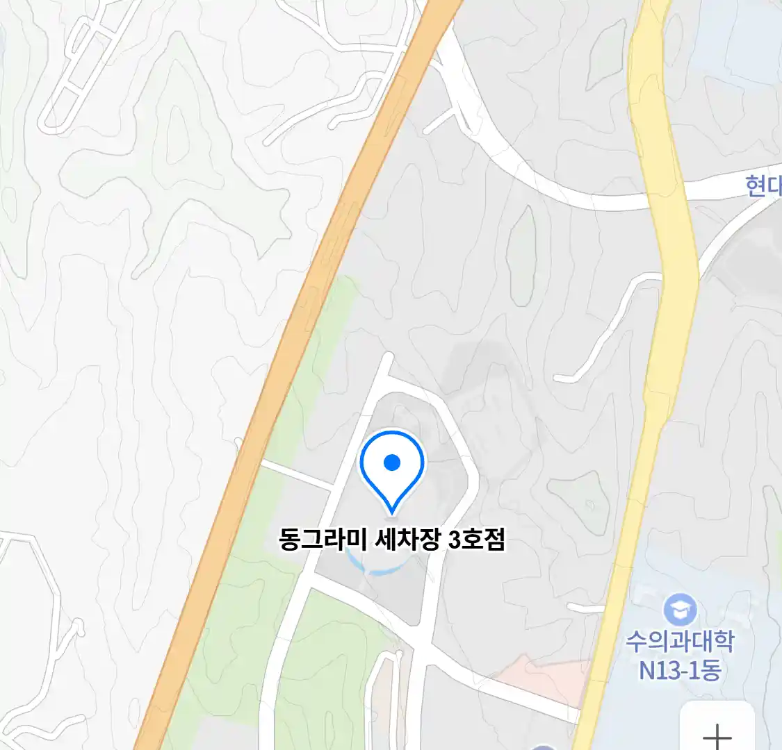 동그라미 세차장 3호점 위치