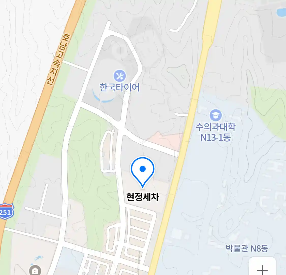 현정세차 위치