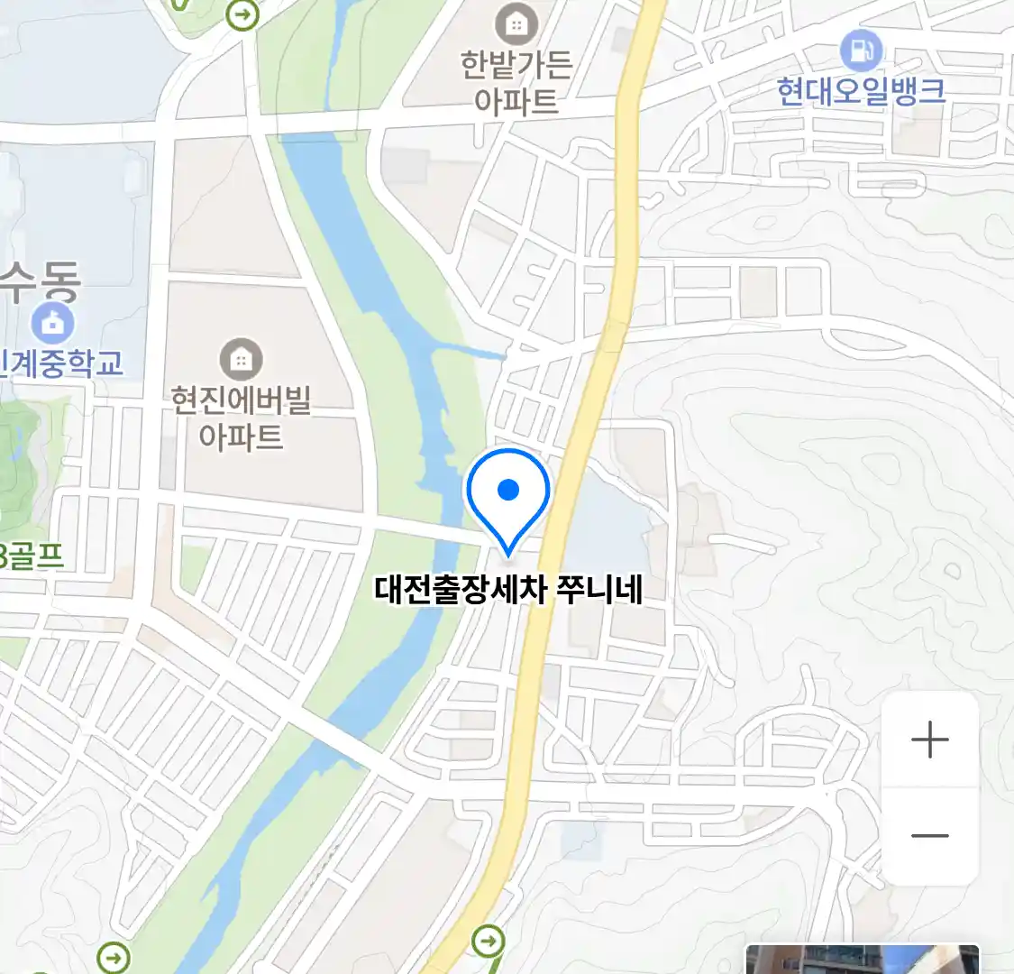 대전출장세차 쭈니네 위치