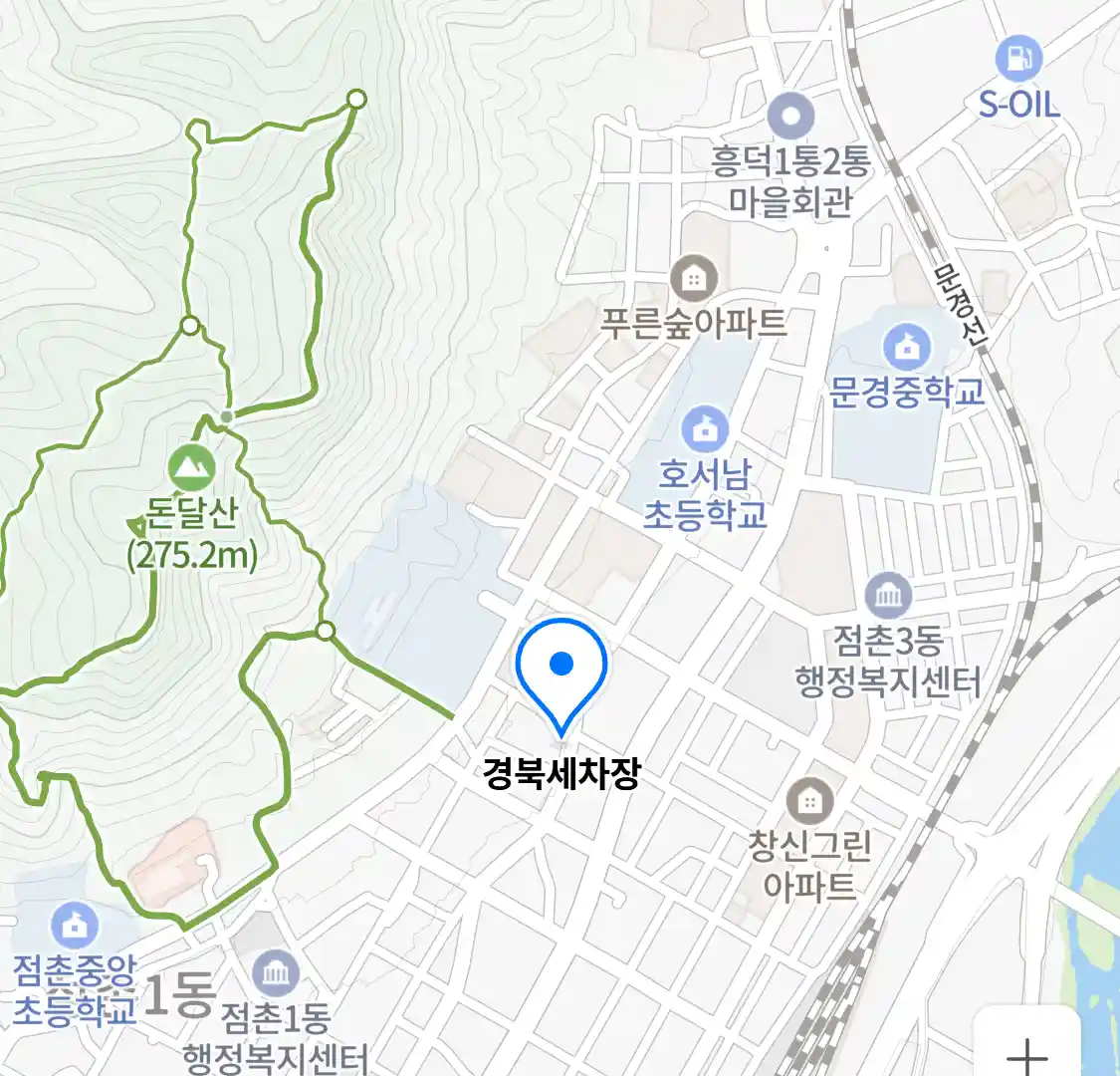 경북세차장 위치