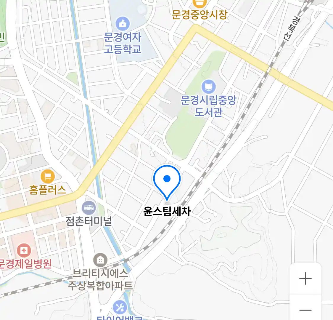 윤스팀세차 위치