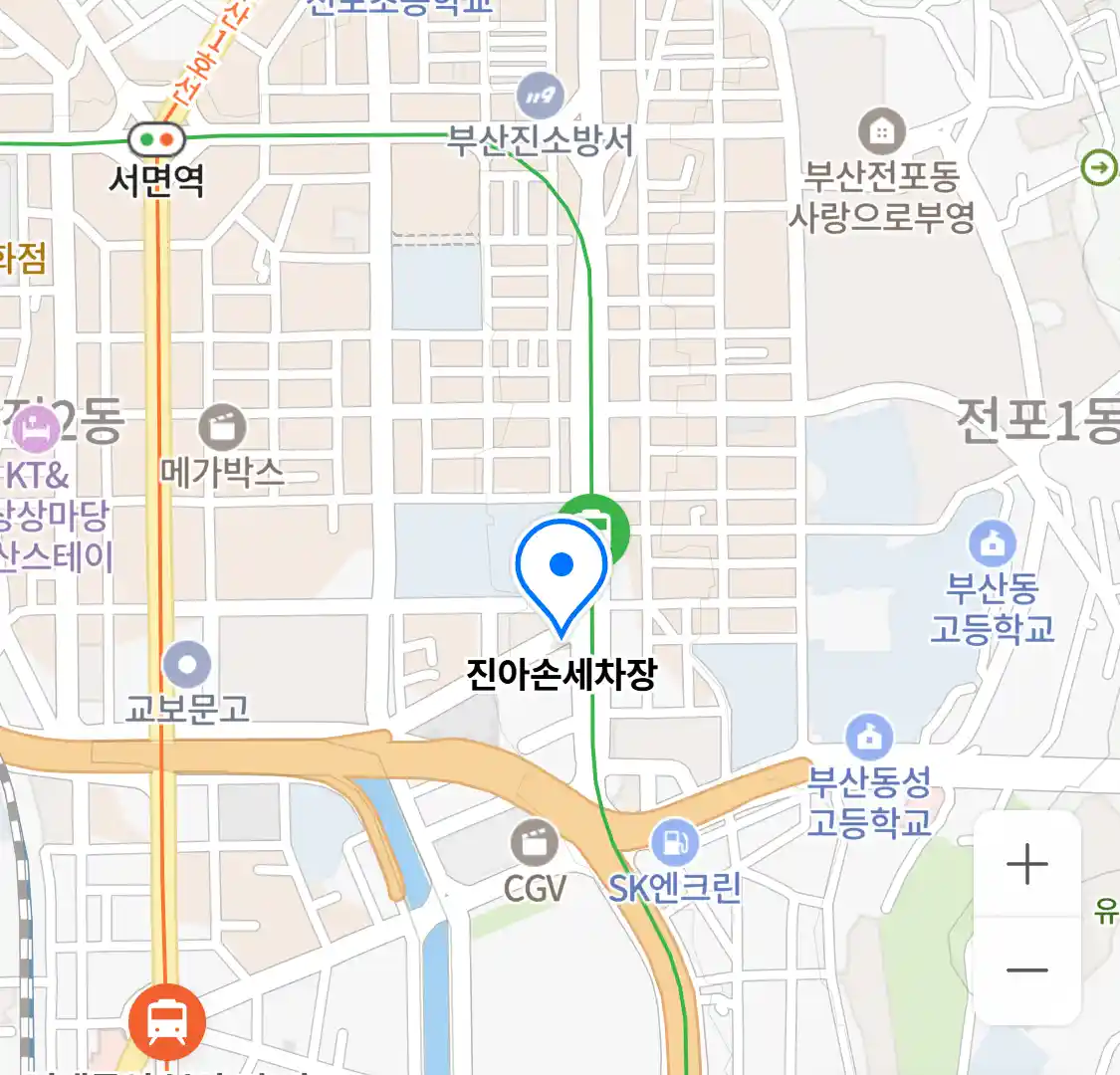 진아손세차장 위치