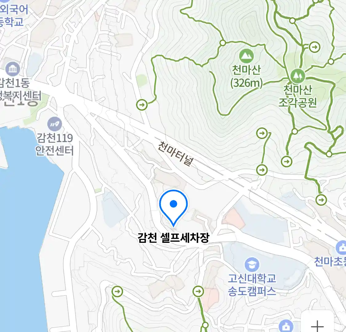 감천 셀프세차장 위치