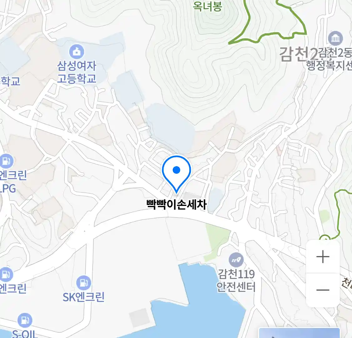 빡빡이손세차 위치
