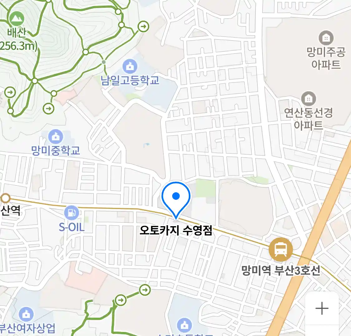 오토카지 수영점 위치