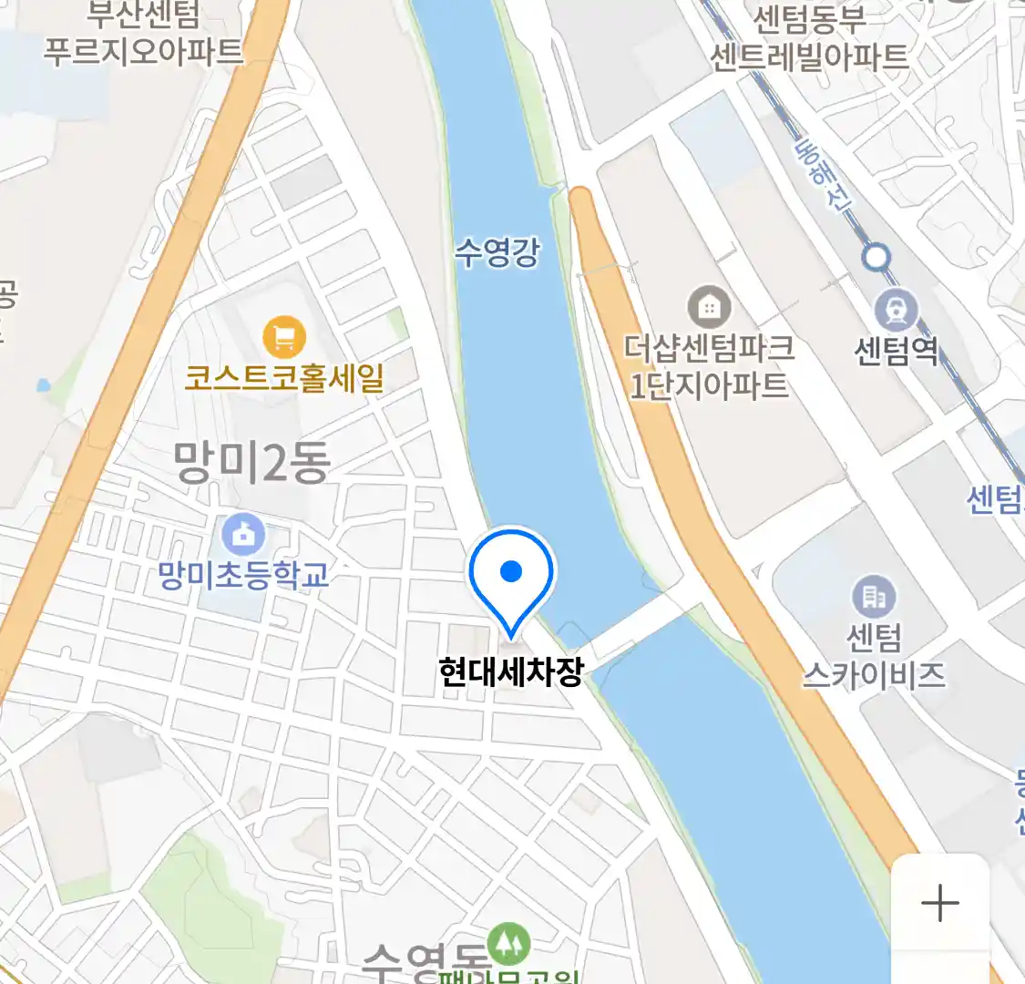 현대세차장 위치