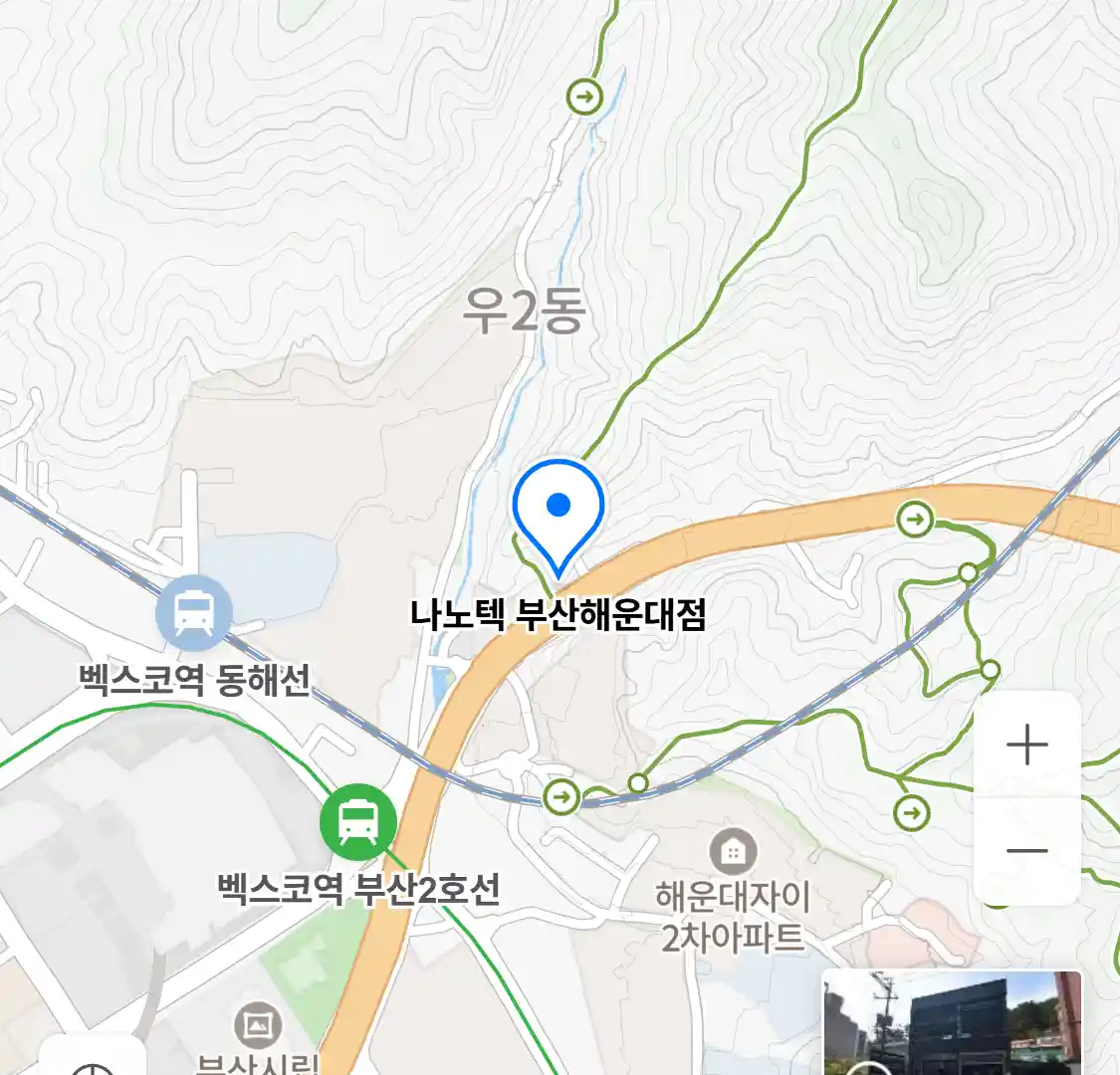나노텍 부산해운대점 위치