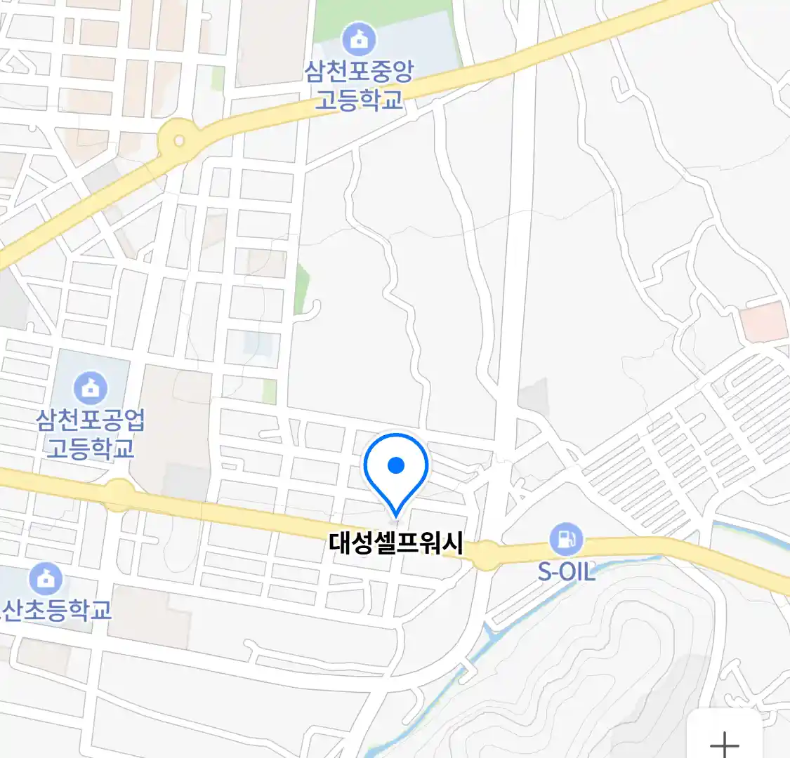 대성셀프워시 위치