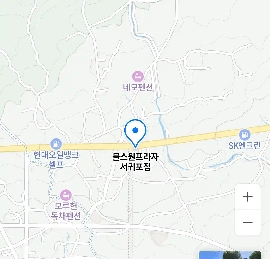 불스원프라자 서귀포점 위치