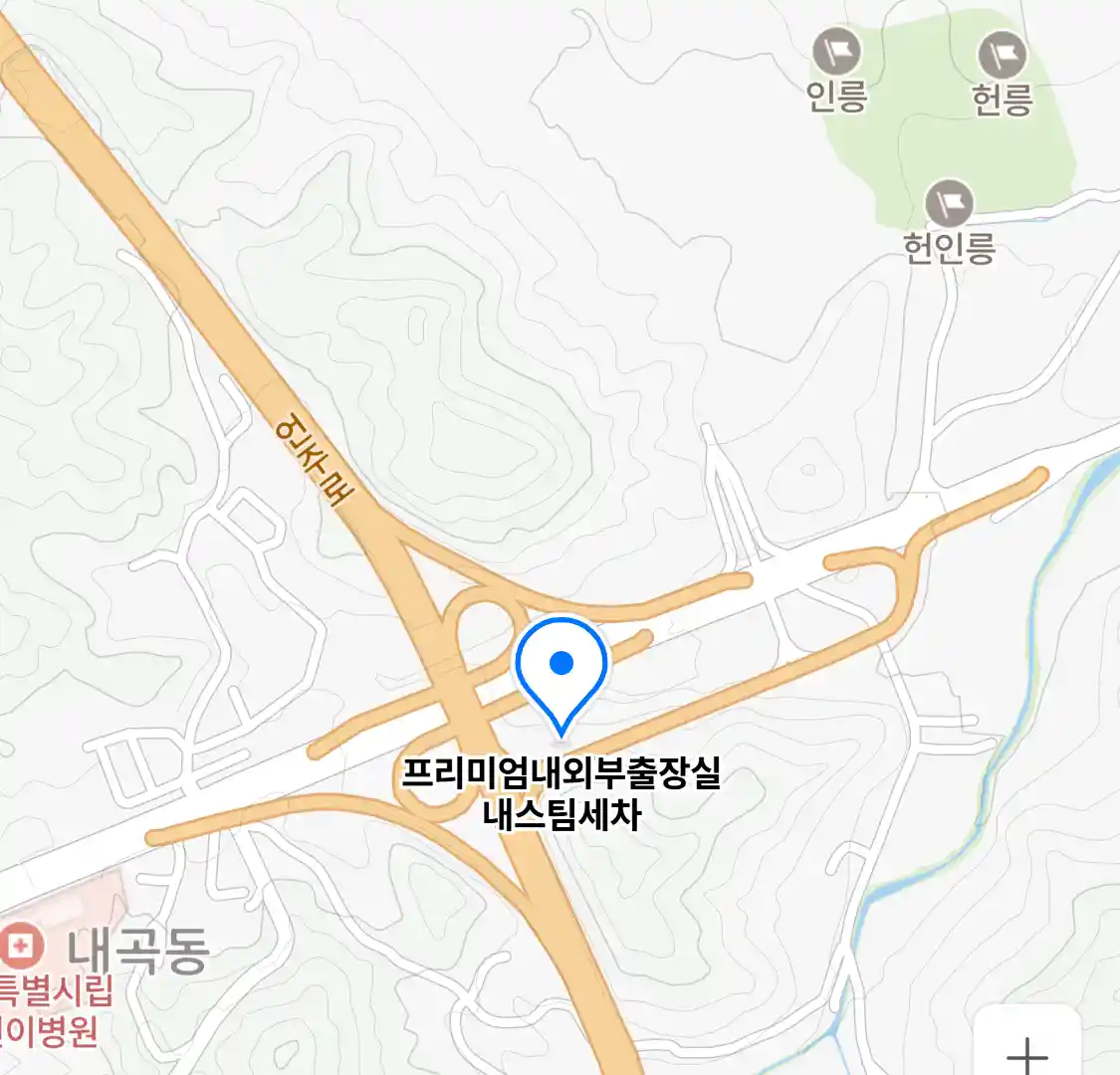 프리미엄내외부출장실내스팀세차 위치