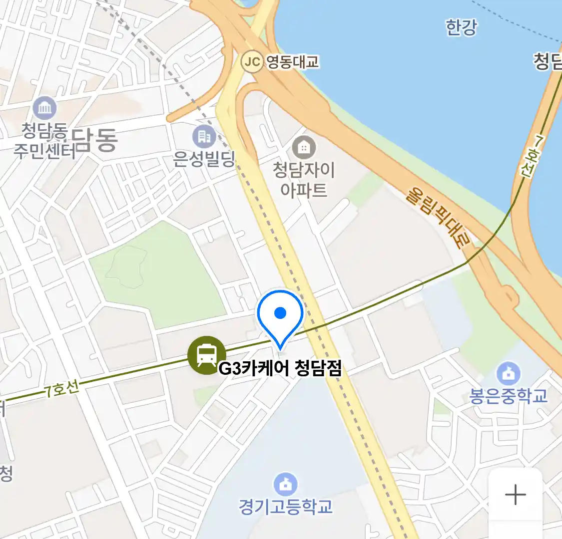 G3카케어 청담점 위치