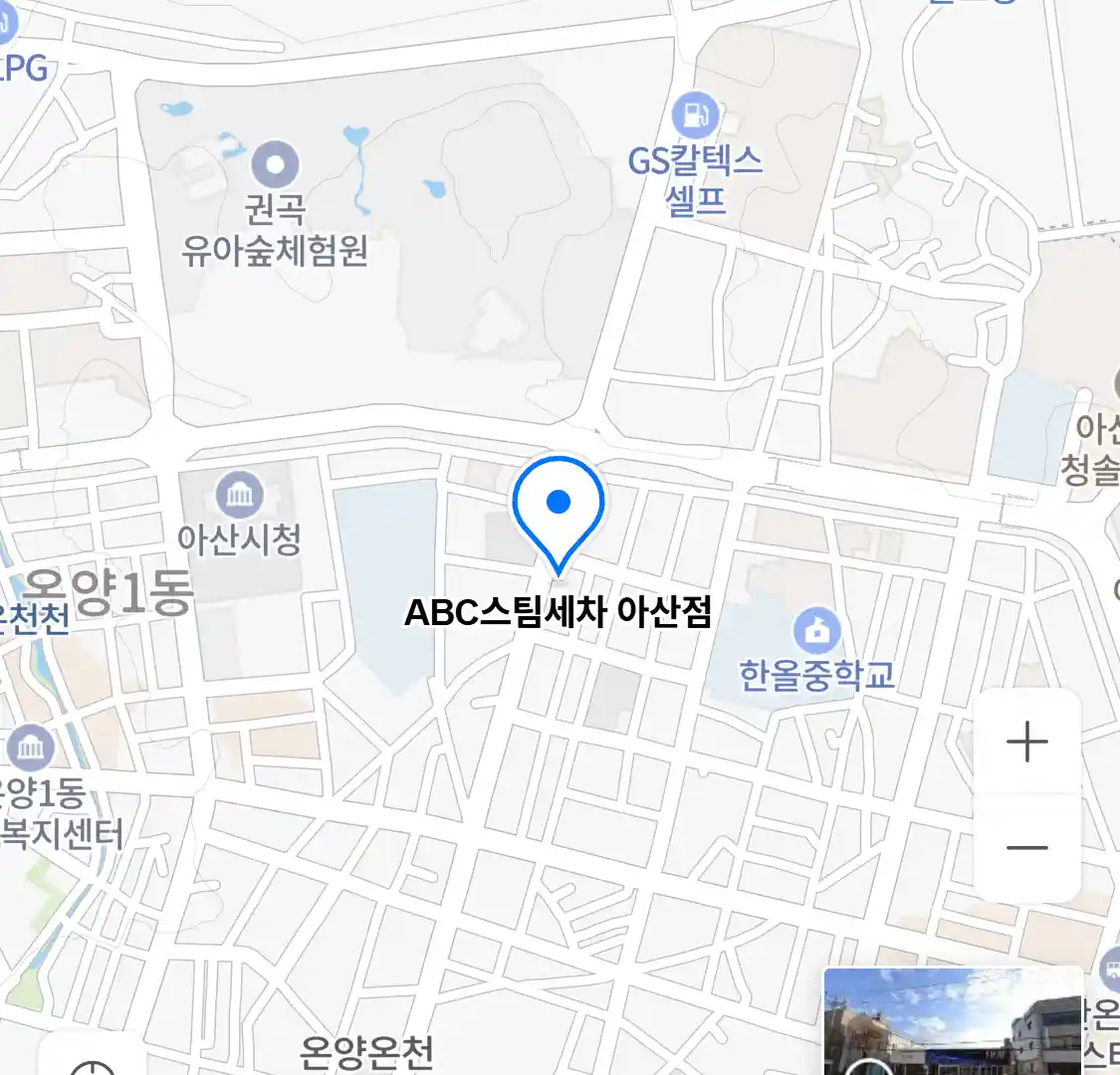 ABC스팀세차 아산점 위치