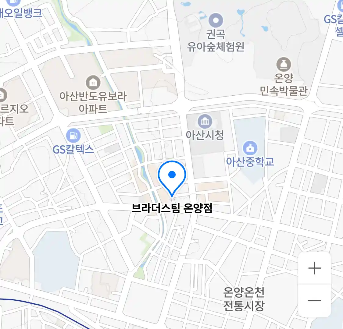 브라더스팀 온양점 위치