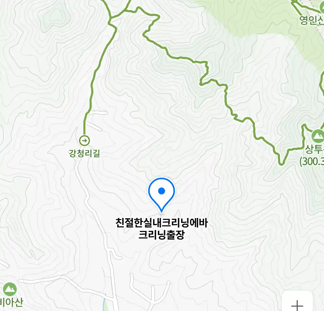 친절한실내크리닝에바크리닝출장 위치