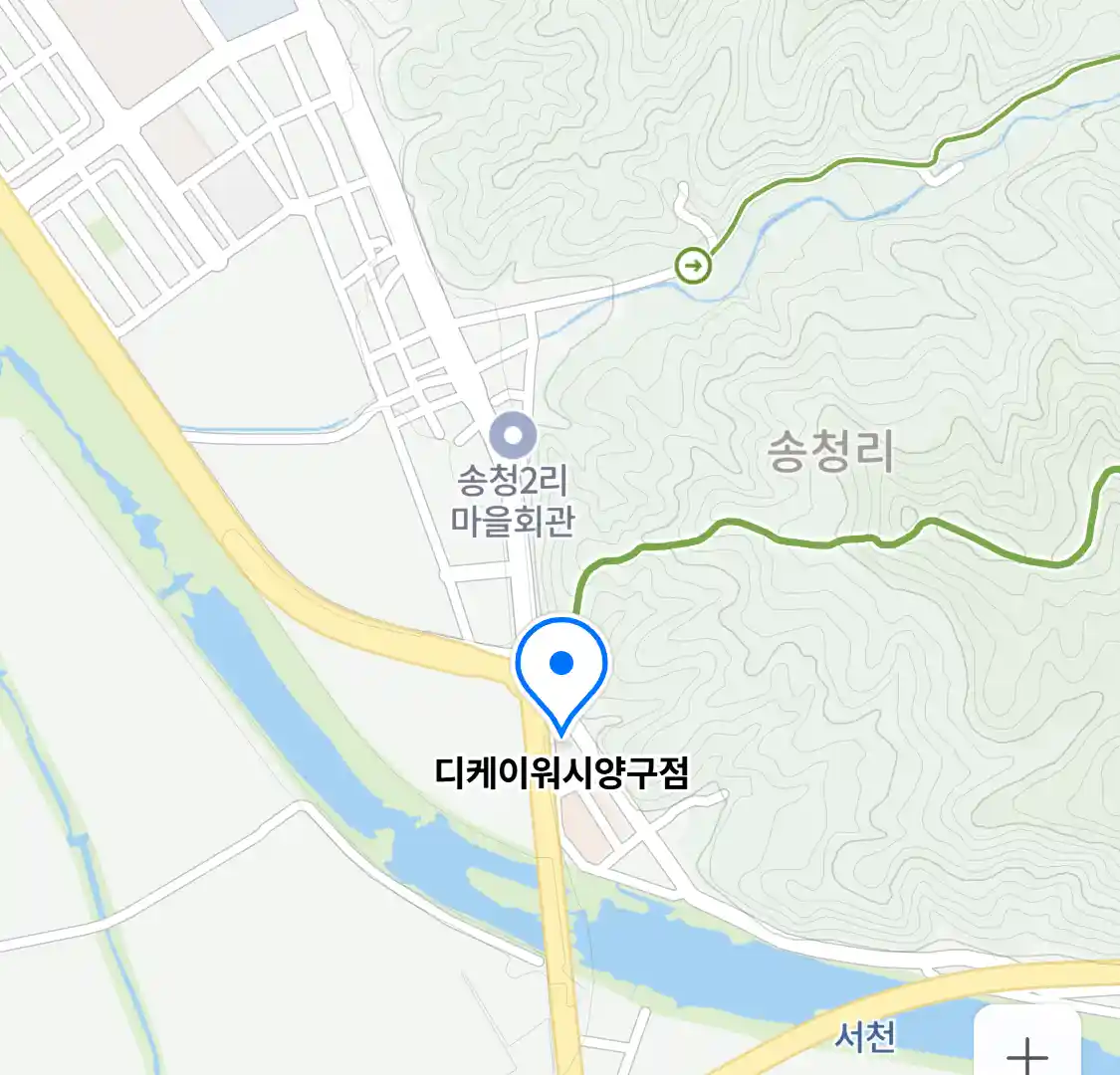 디케이워시양구점 위치