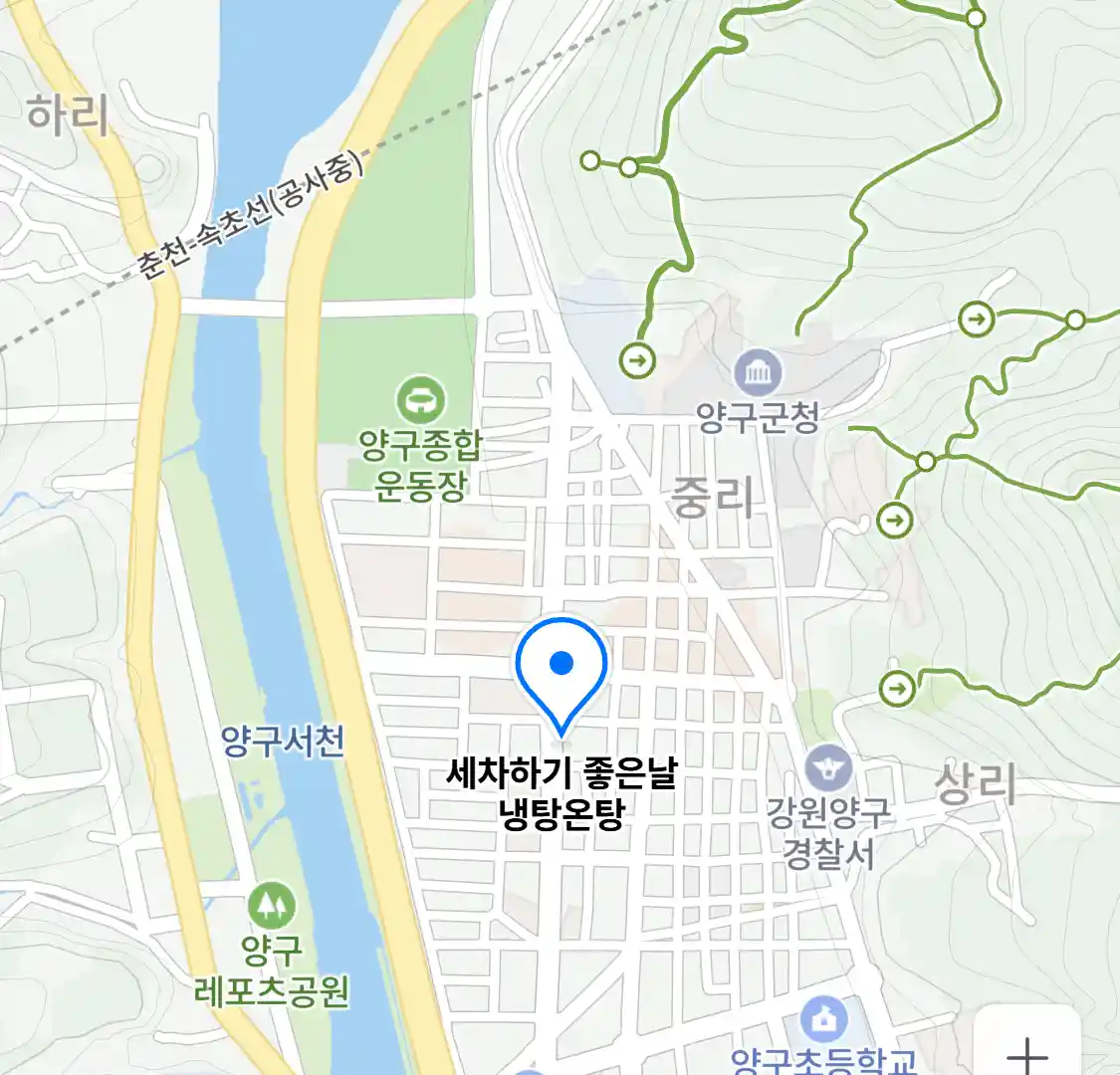 세차하기 좋은날 냉탕온탕 위치