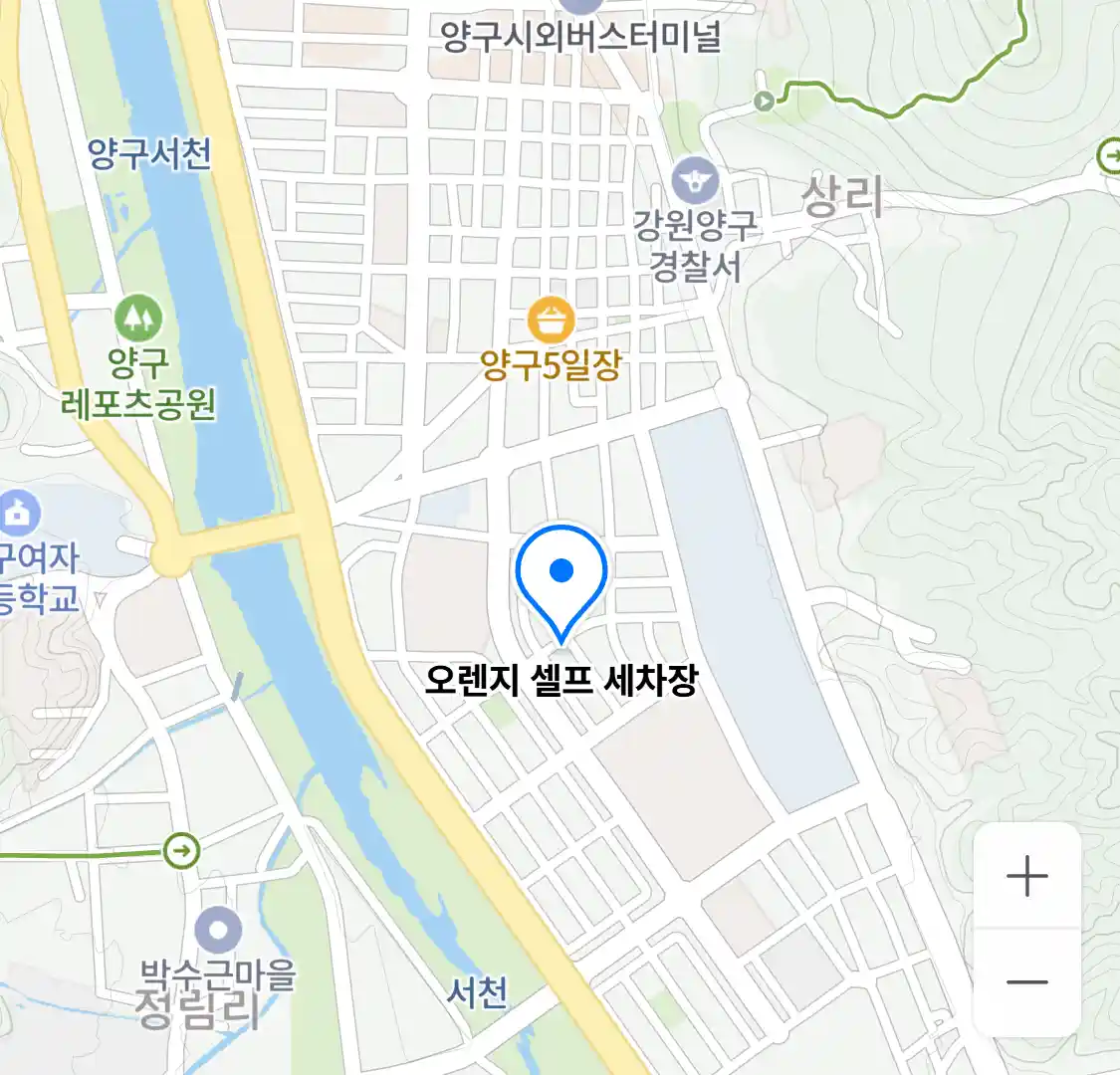오렌지 셀프 세차장 위치