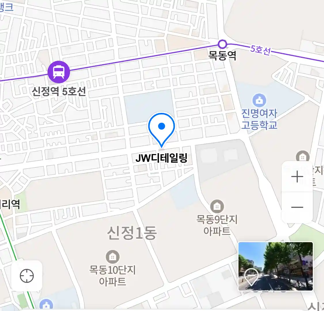 JW디테일링 위치