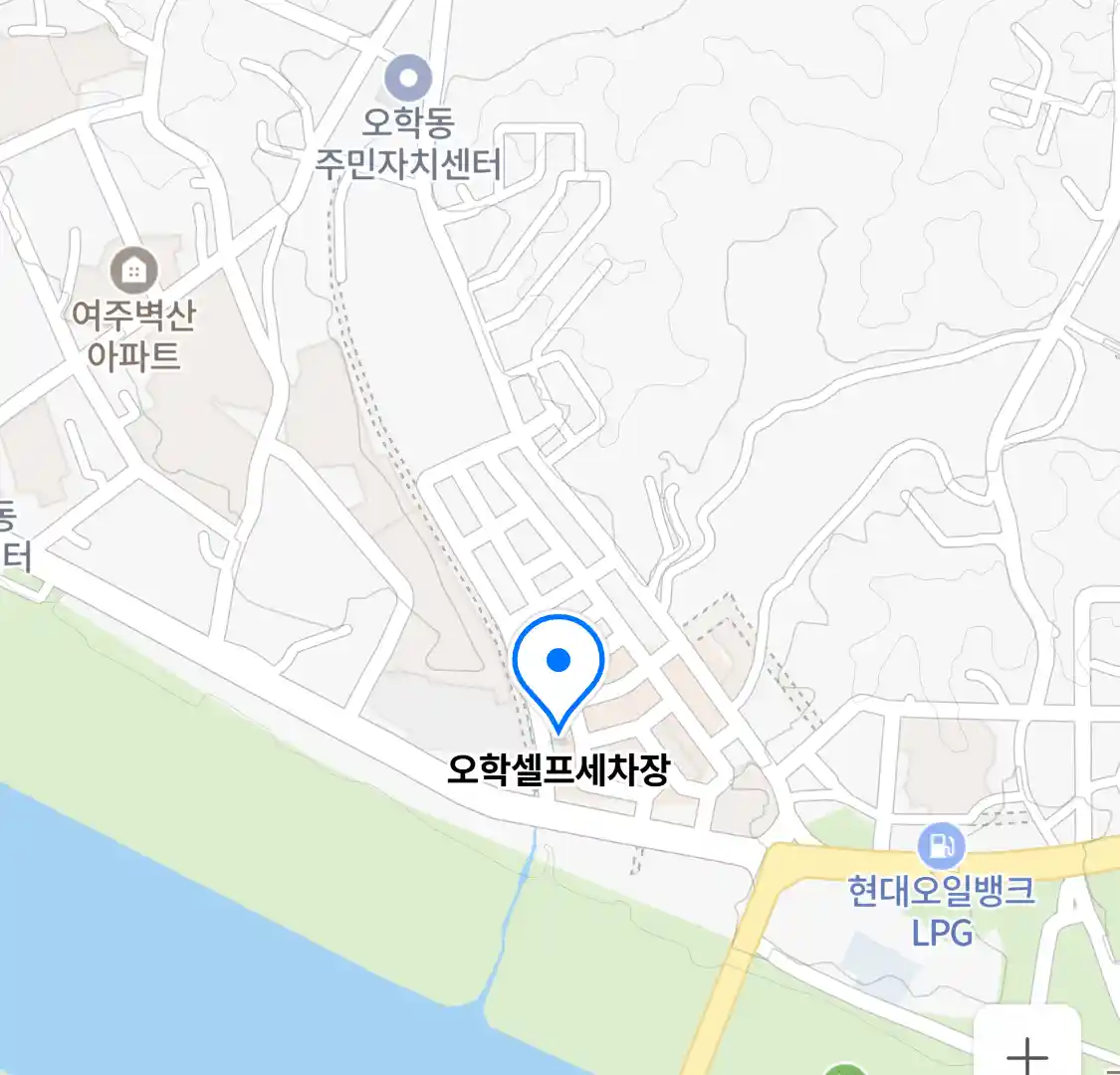 오학셀프세차장 위치