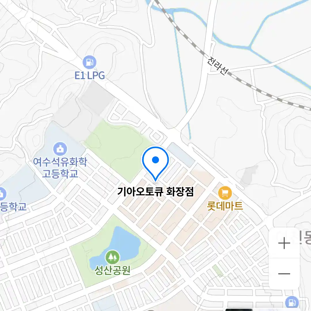 기아오토큐 화장점 위치