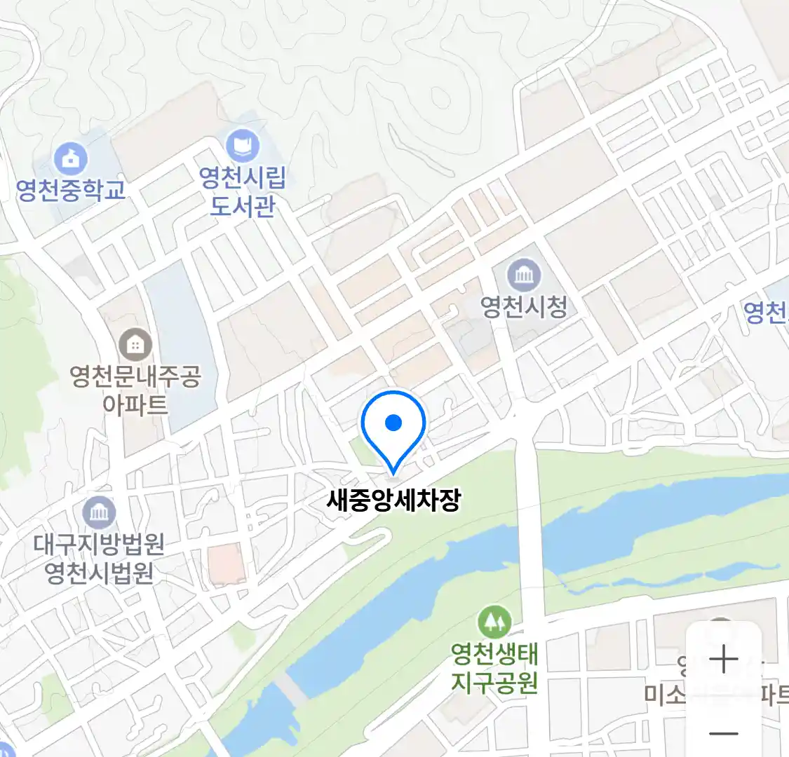 새중앙세차장 위치