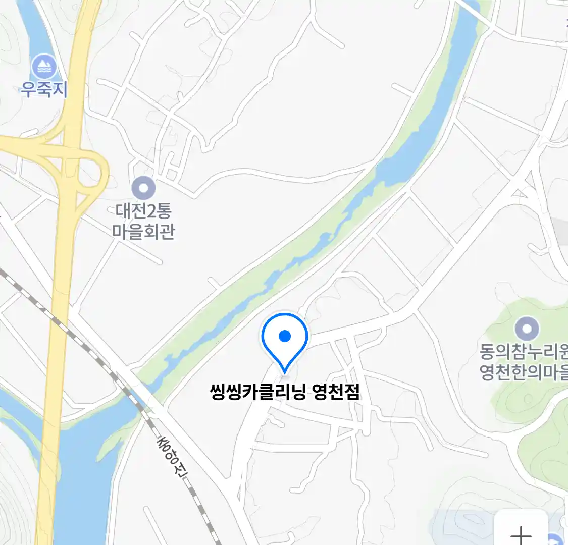 씽씽카클리닝 영천점 위치