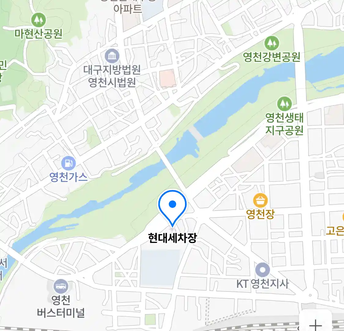 현대세차장 위치