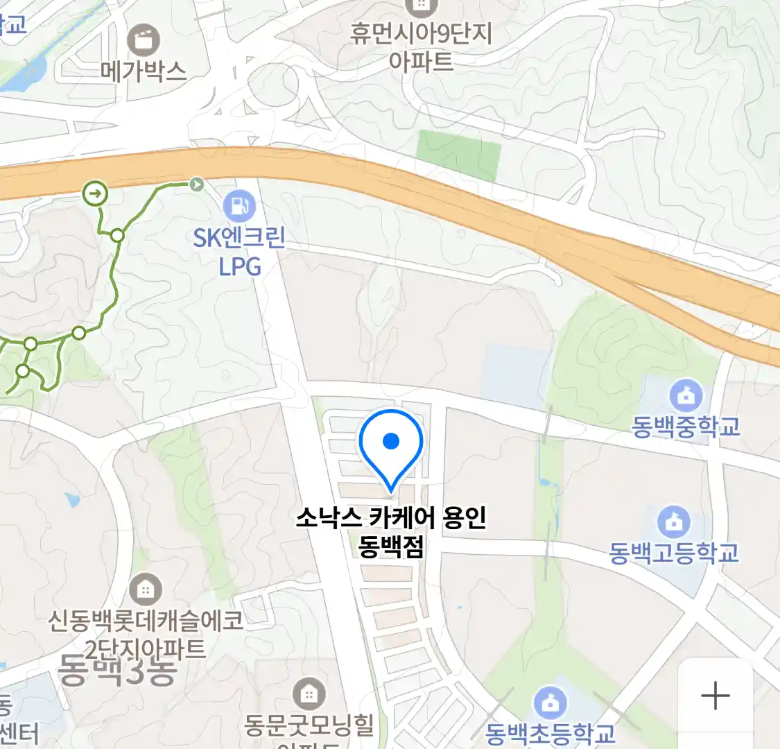 소낙스 카케어 용인 동백점 위치