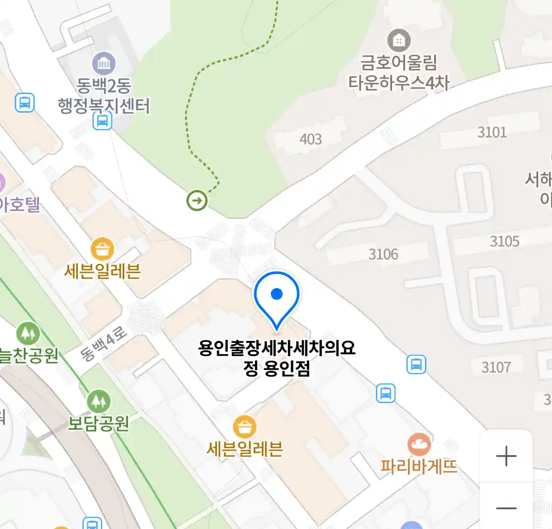 용인출장세차세차의요정 용인점 위치