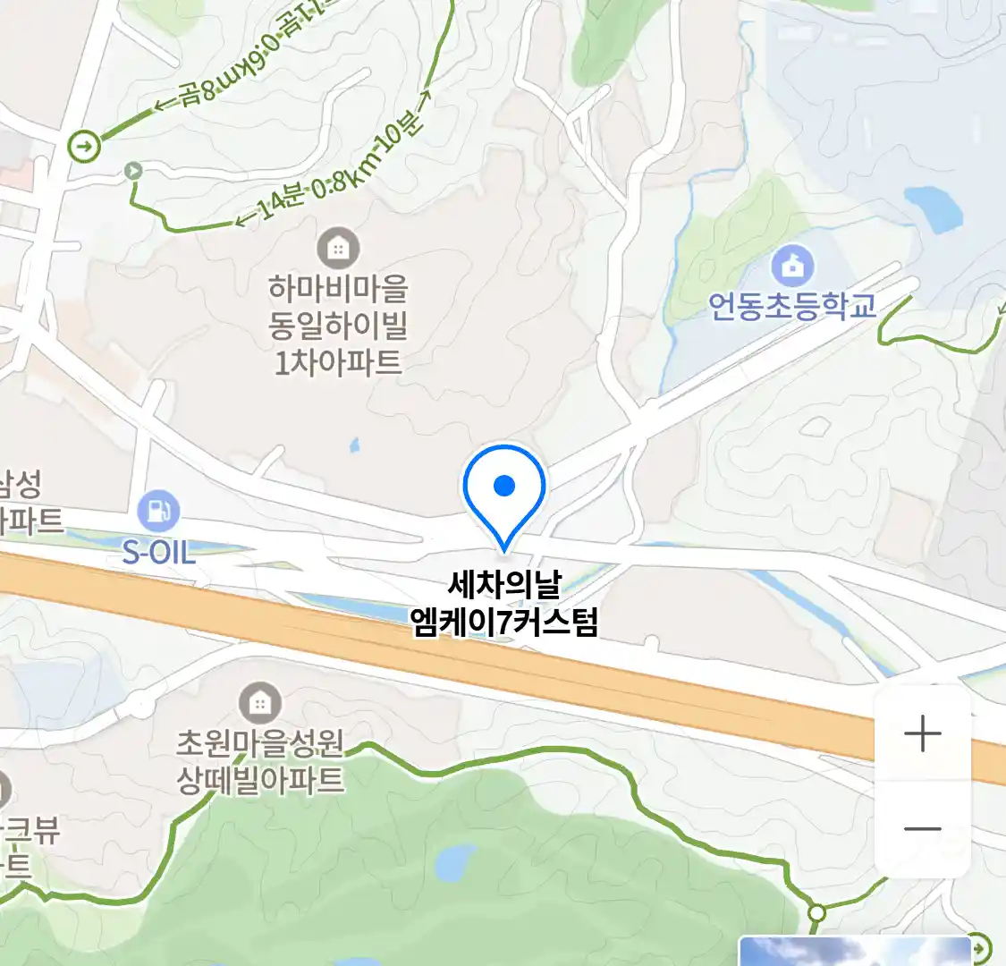 세차의날 엠케이7커스텀 위치