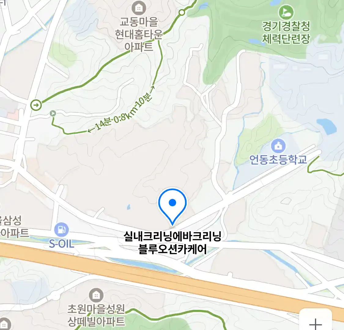 실내크리닝에바크리닝블루오션카케어 위치