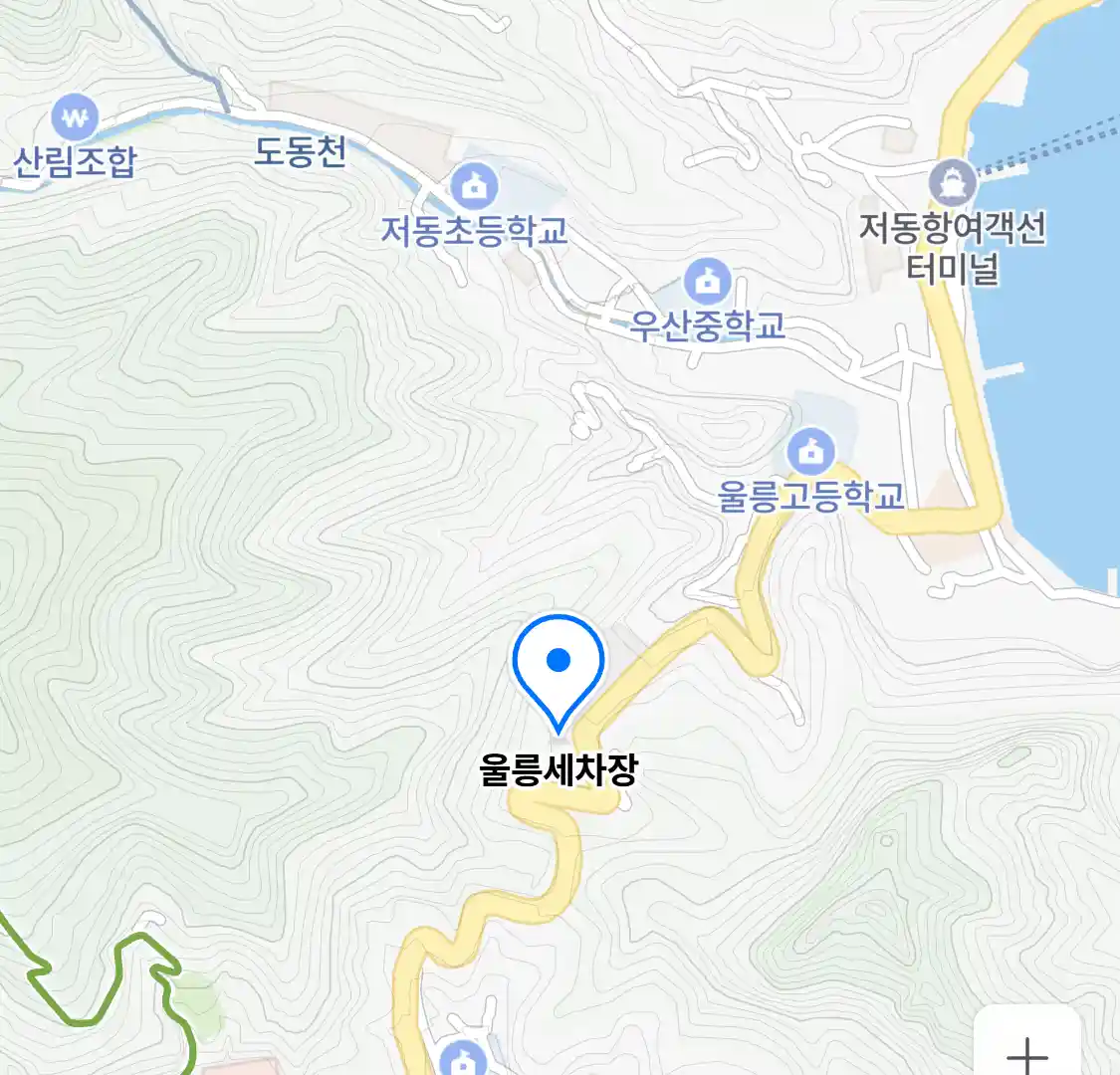 울릉세차장 위치
