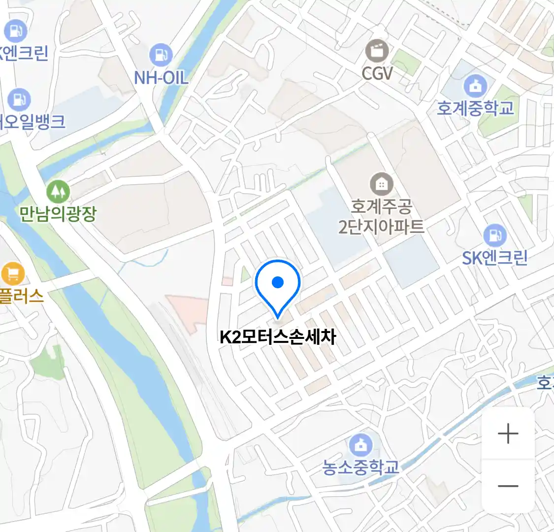 K2모터스손세차 위치