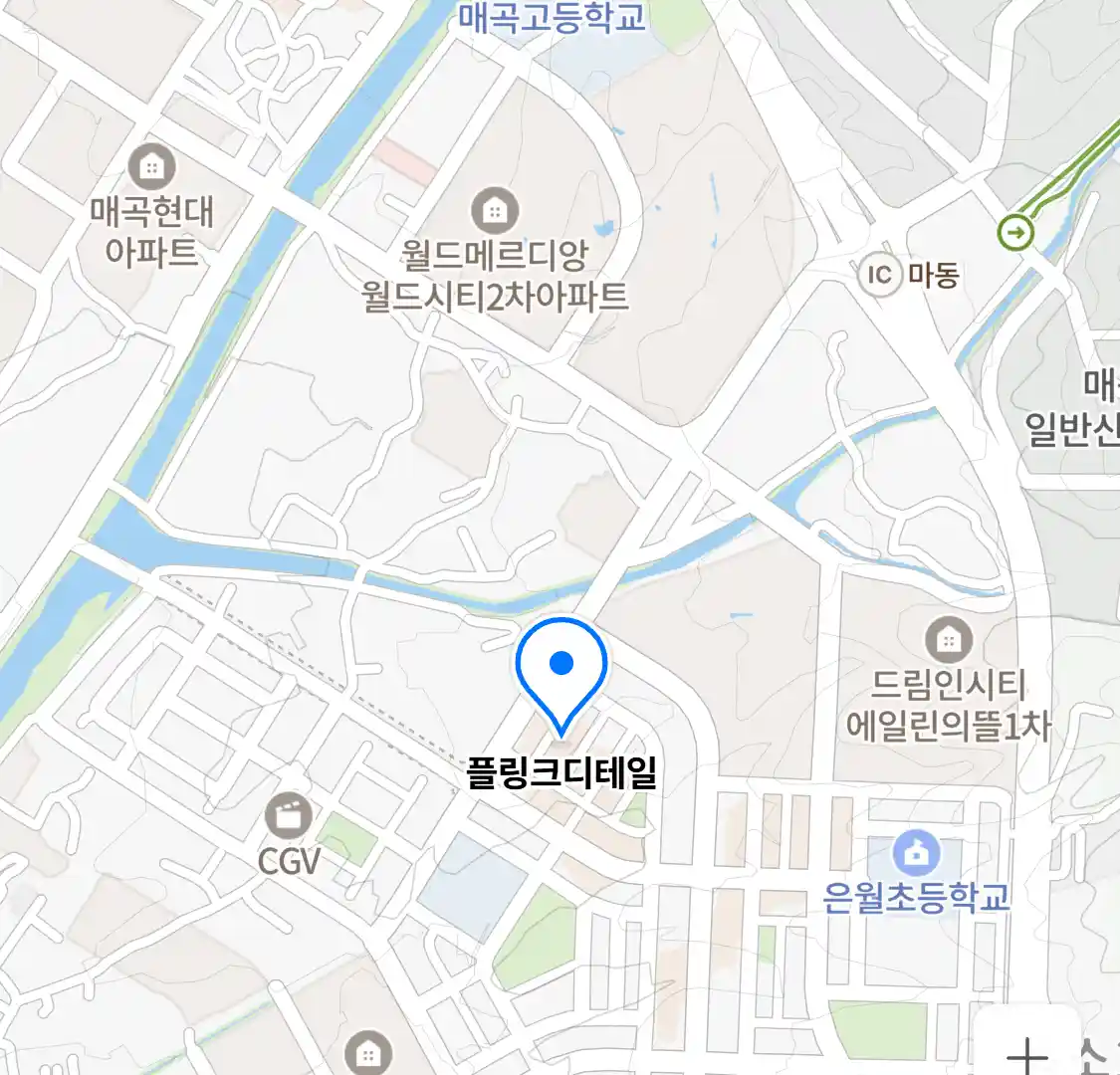 플링크디테일 위치