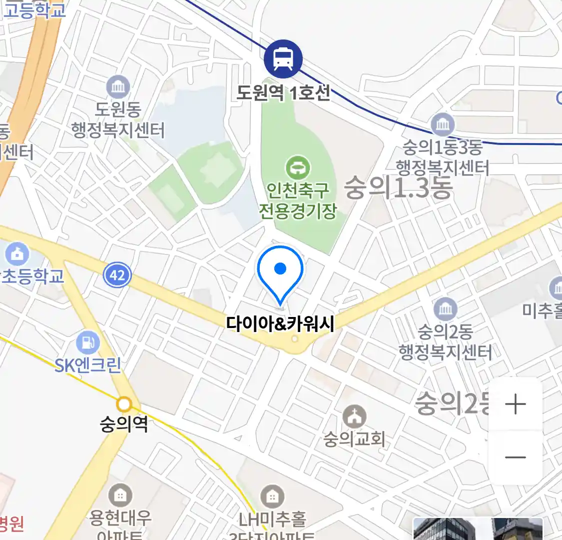 다이아&카워시 위치