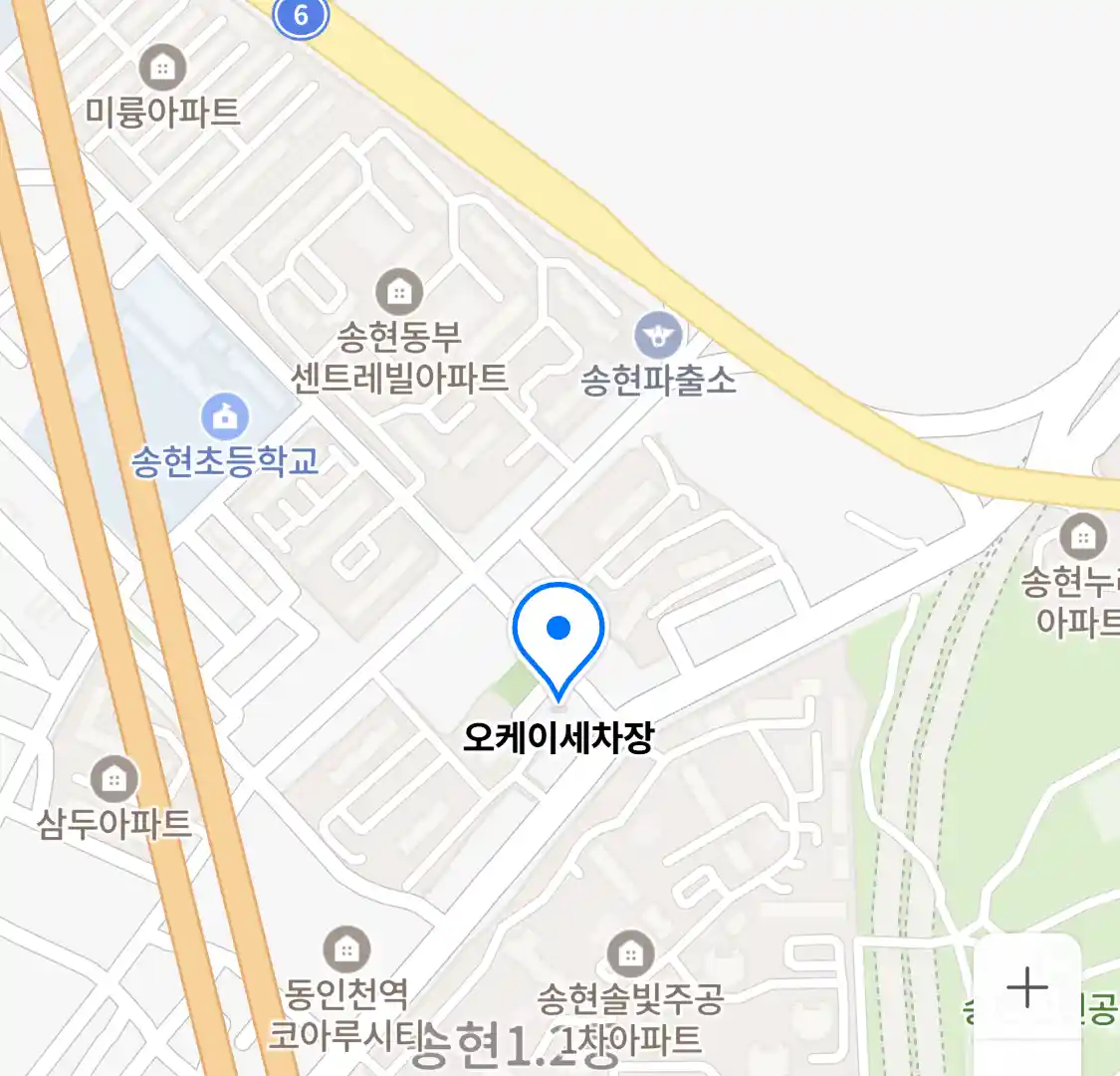 오케이세차장 위치