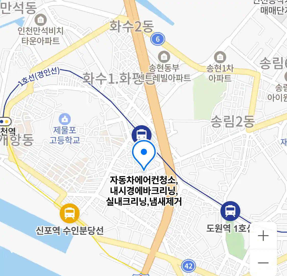자동차에어컨청소,내시경에바크리닝,실내크리닝,냄새제거 위치