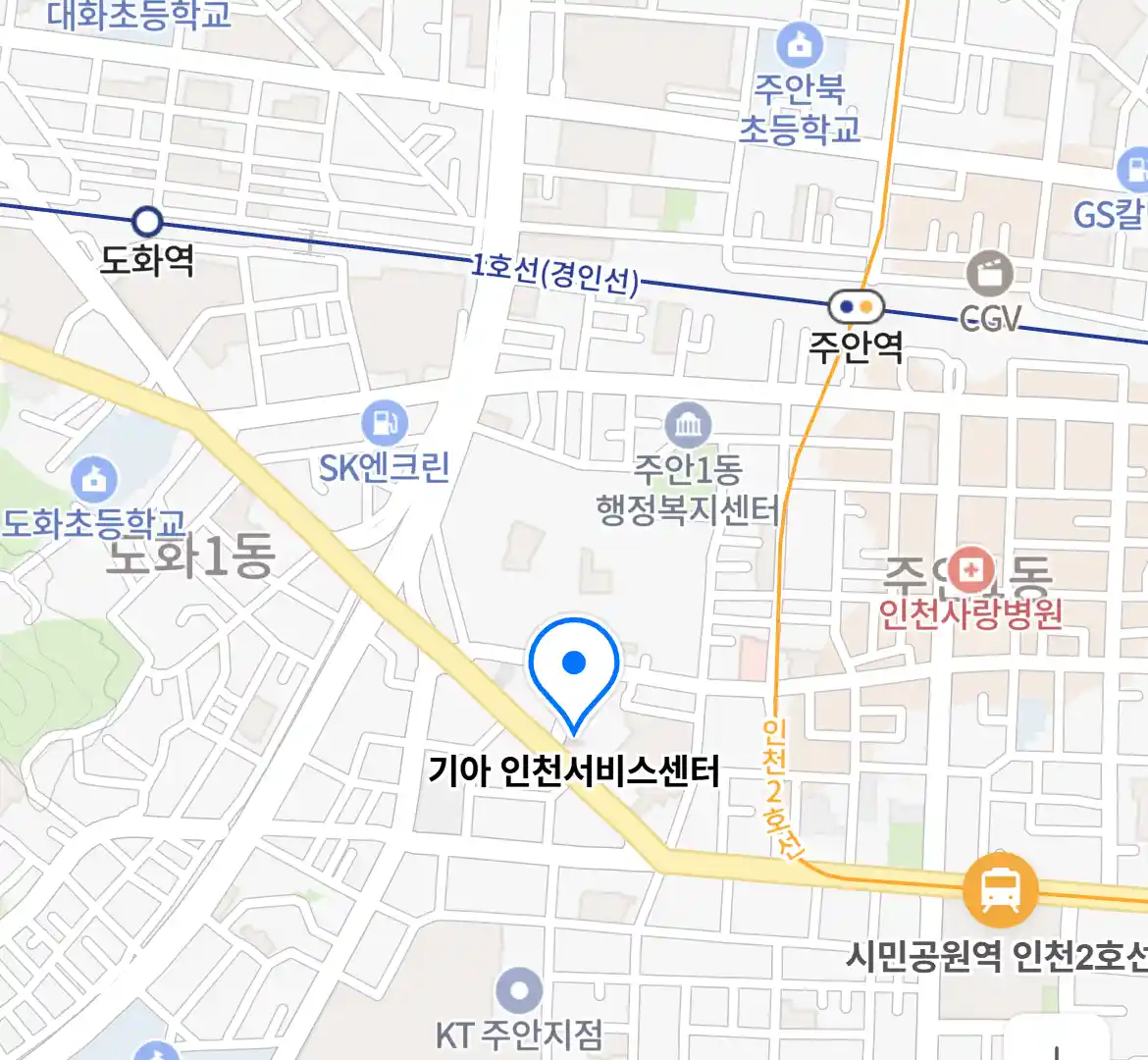 기아 인천서비스센터 위치
