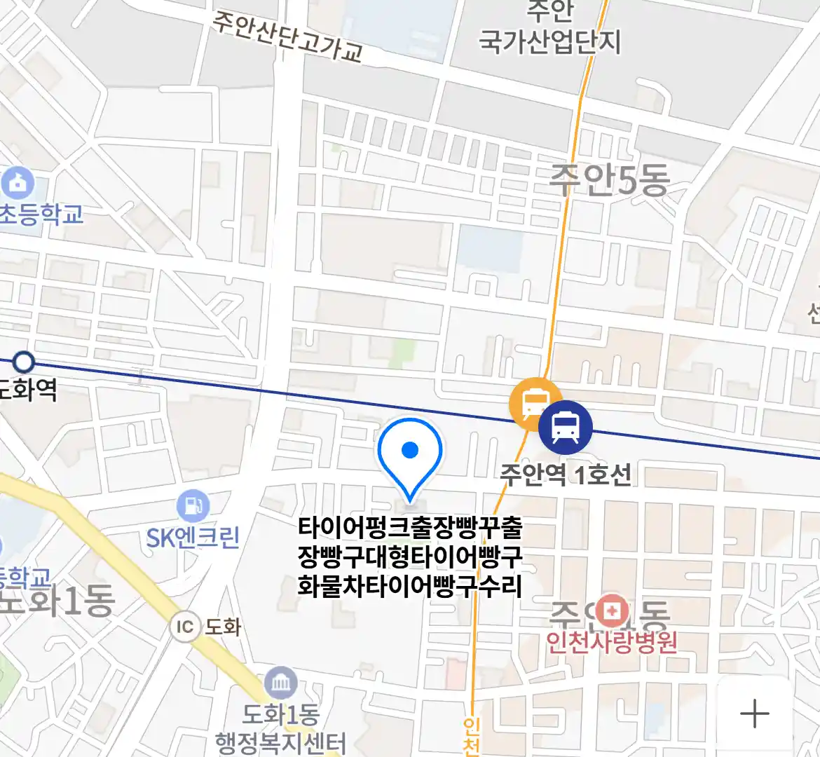 타이어펑크출장빵꾸출장빵구대형타이어빵구화물차타이어빵구수리 위치