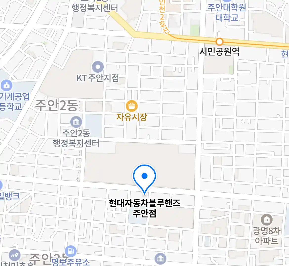 현대자동차블루핸즈 주안점 위치