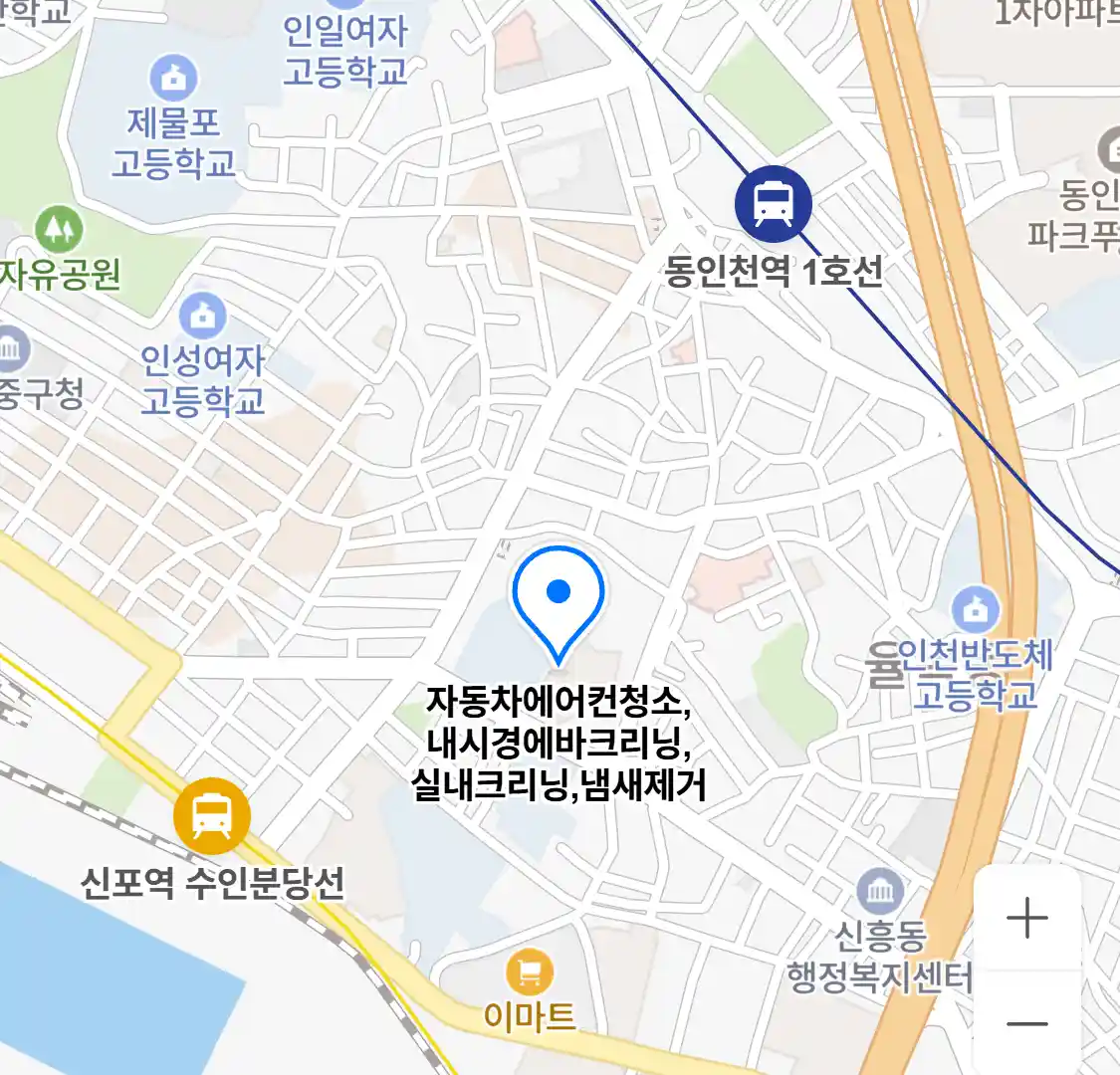 자동차에어컨청소,내시경에바크리닝,실내크리닝,냄새제거 위치