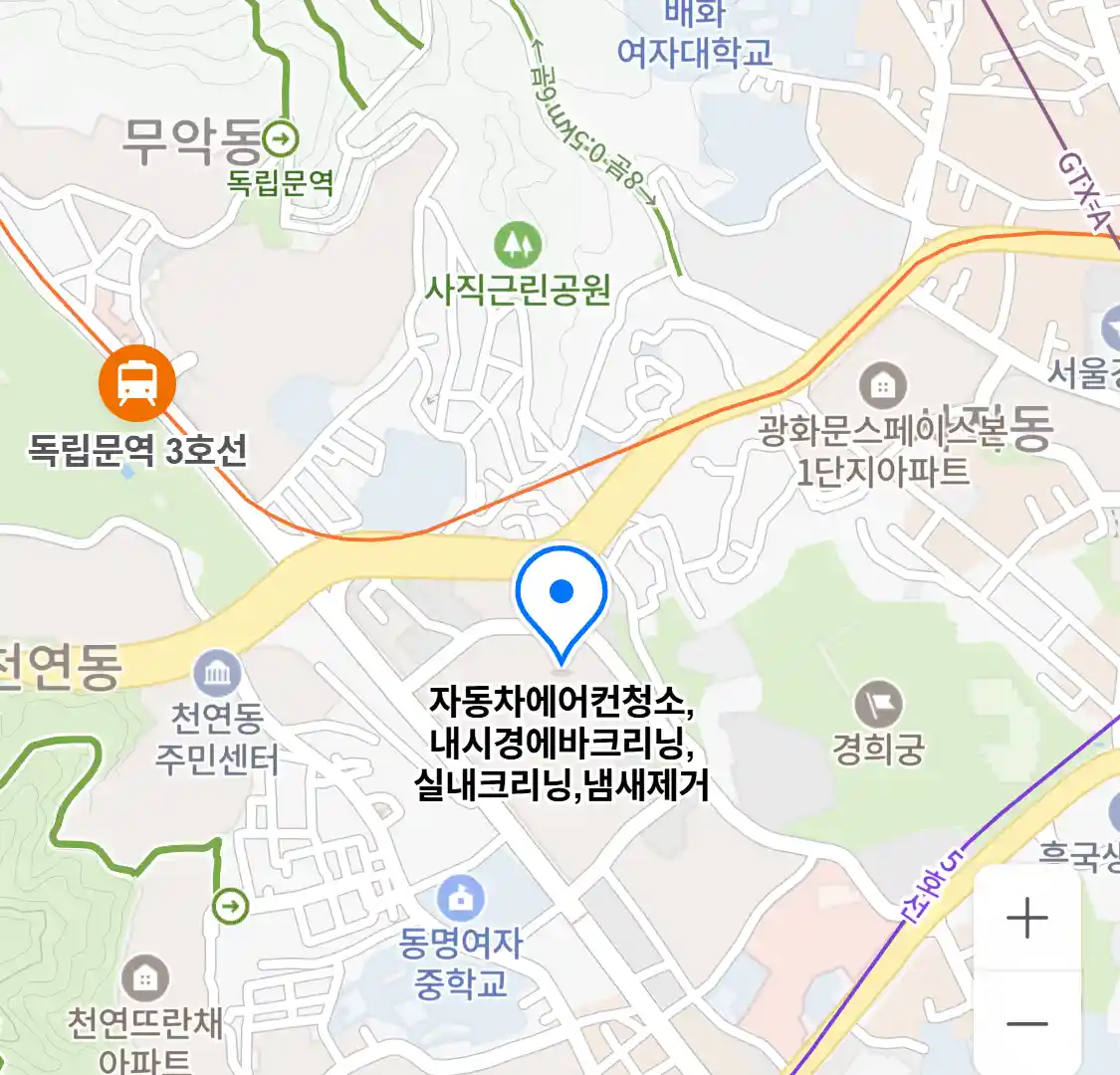 자동차에어컨청소,내시경에바크리닝,실내크리닝,냄새제거 위치