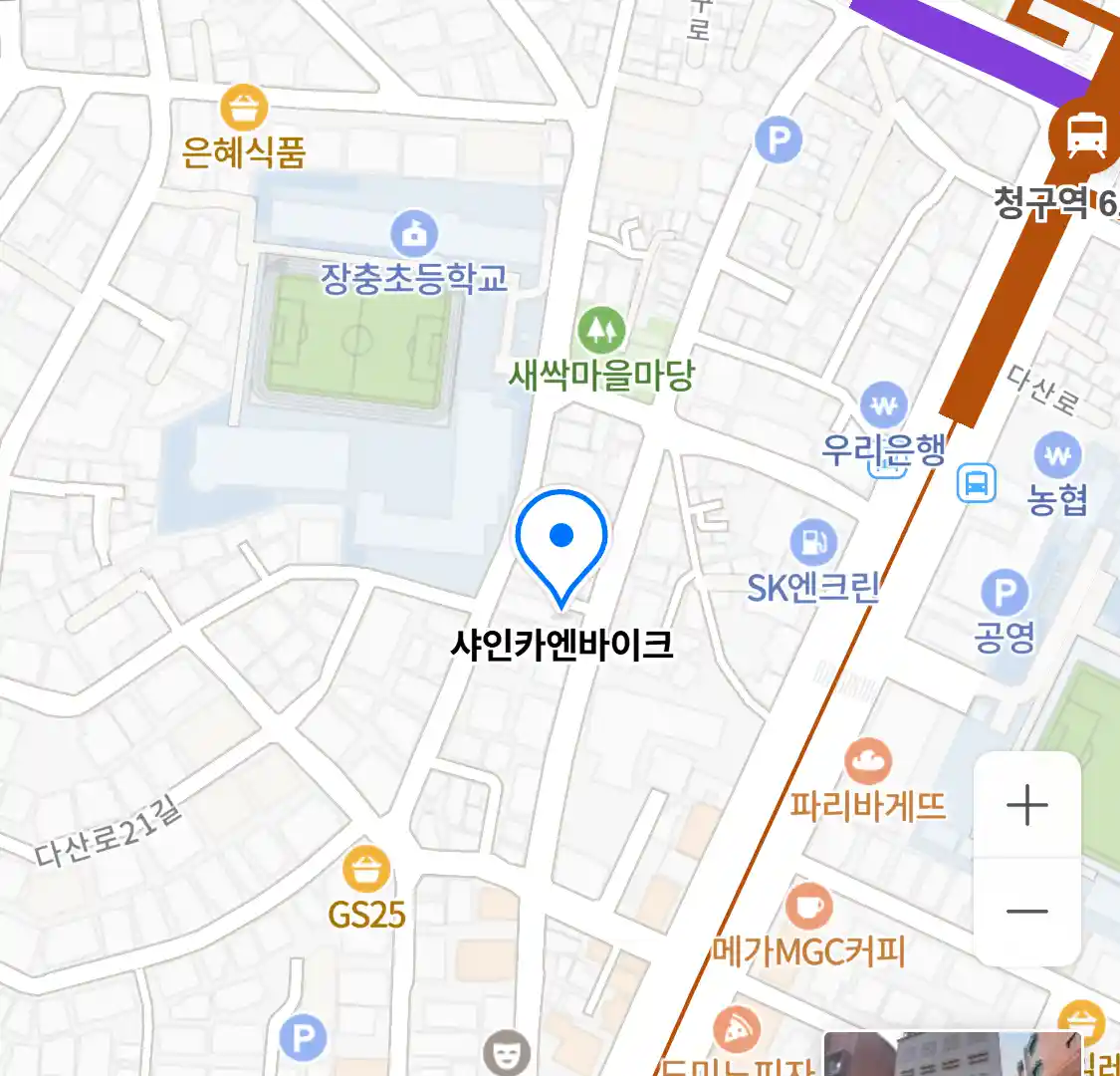 샤인카엔바이크 위치