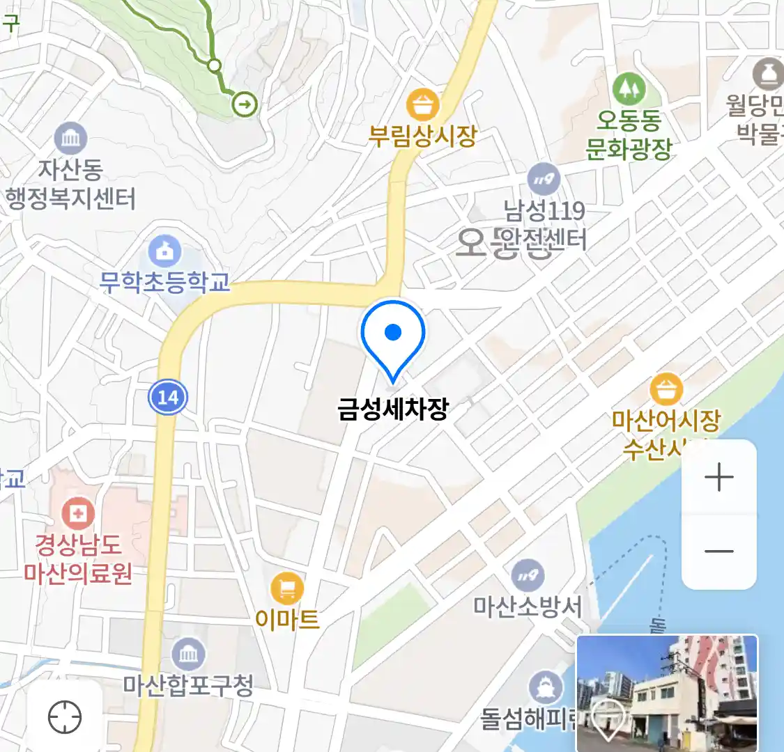 금성세차장 위치