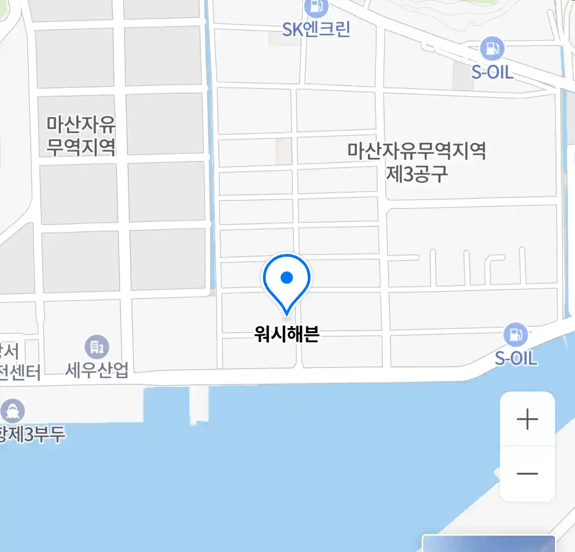 워시해븐 위치