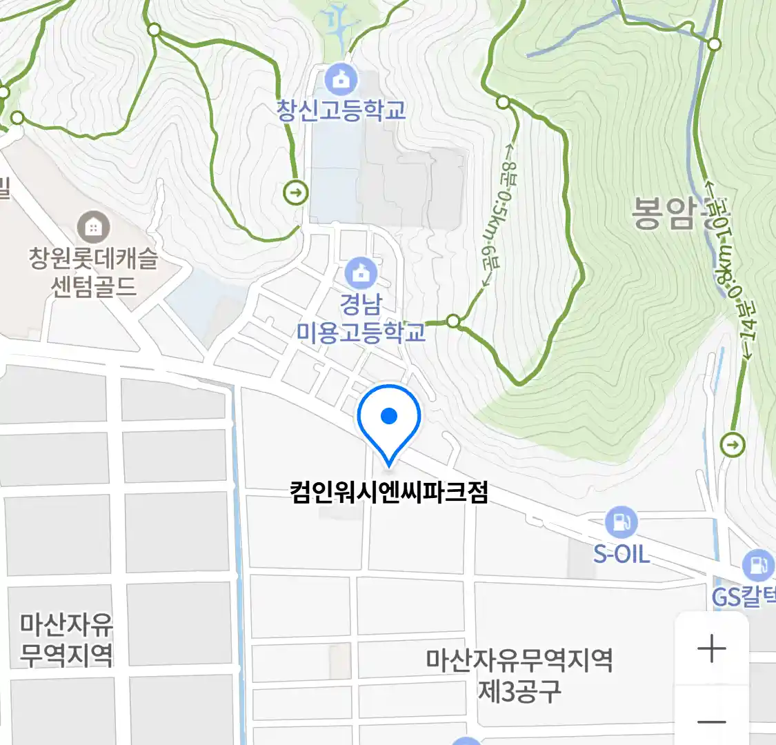컴인워시엔씨파크점 위치
