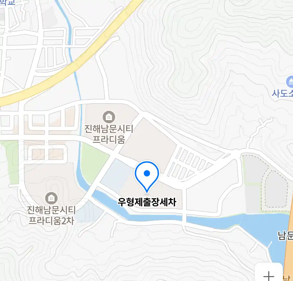 우형제출장세차 위치