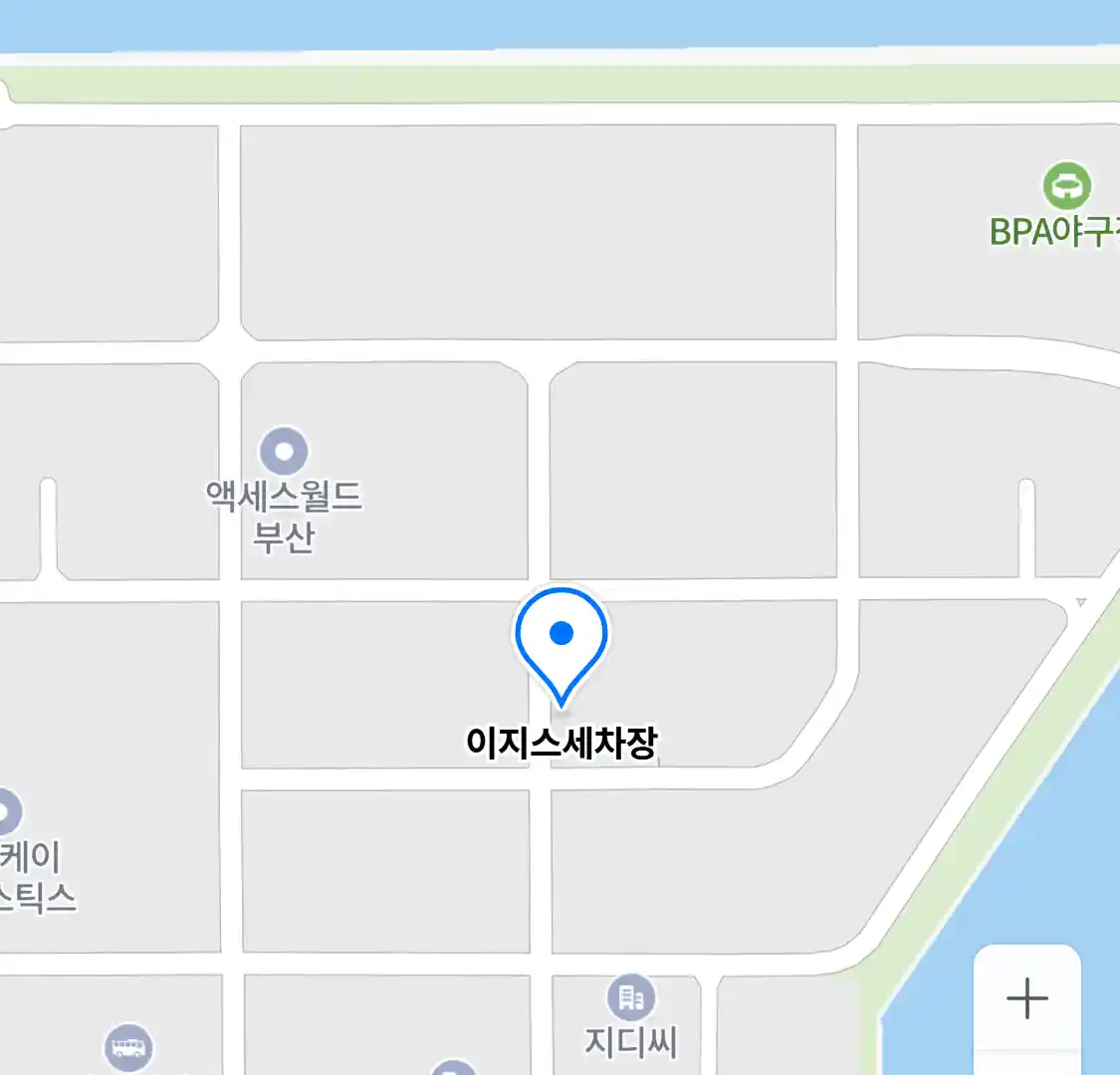 이지스세차장 위치