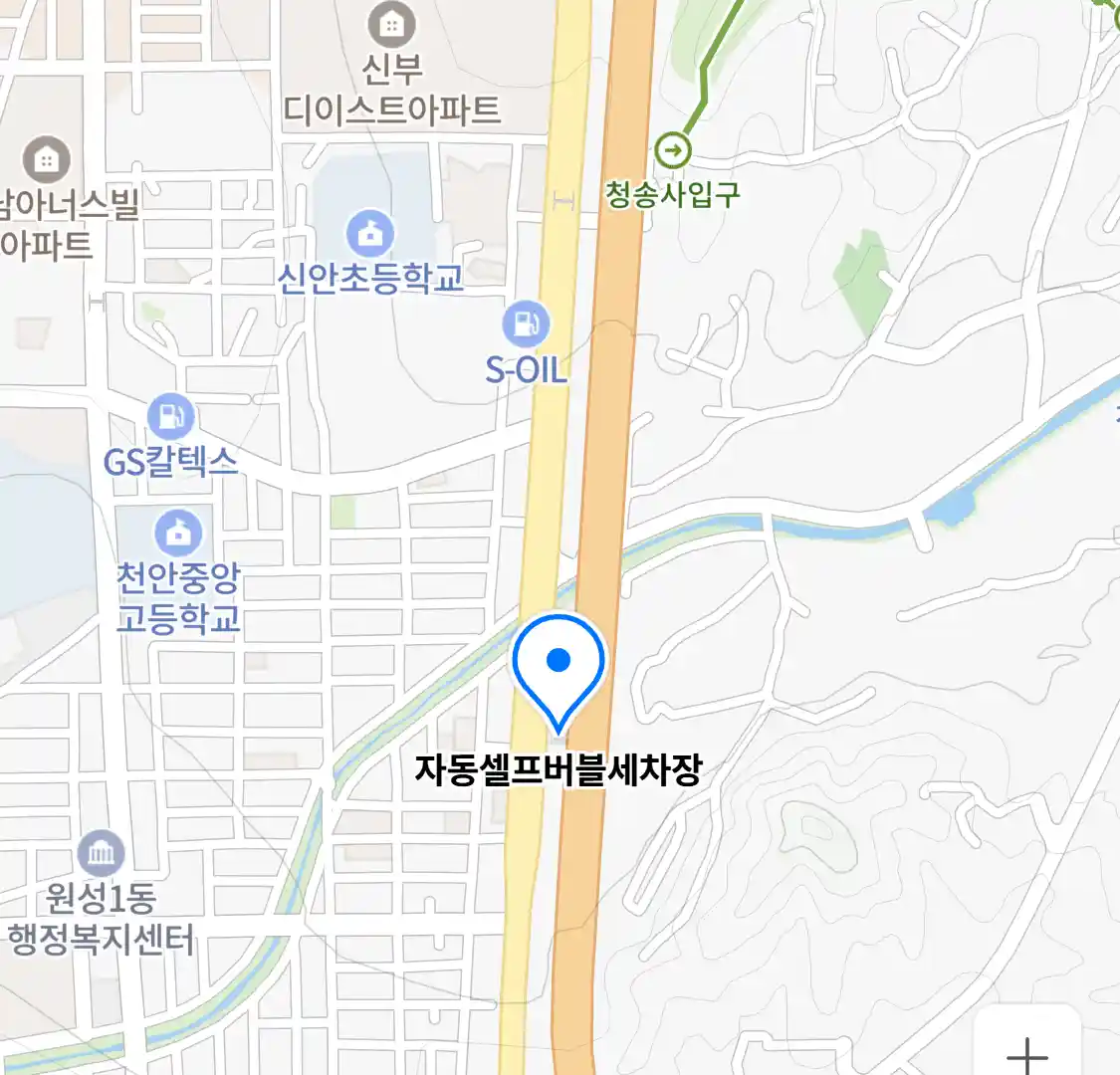 자동셀프버블세차장 위치