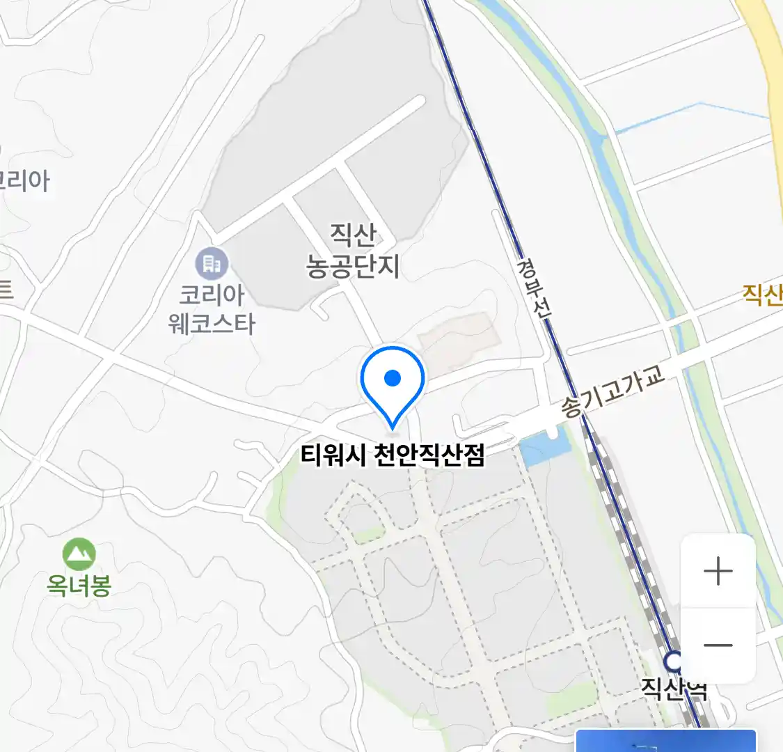 티워시 천안직산점 위치